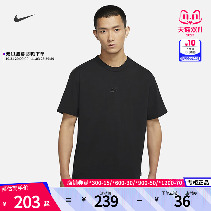 NIKE耐克短袖男夏季新款休闲运动宽松透气纯棉T恤半袖DO7393-010