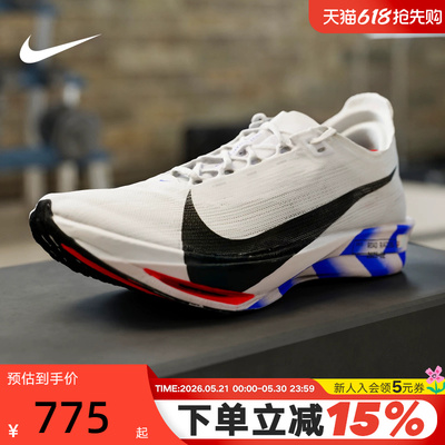 Nike耐克男碳板运动鞋竞速跑步鞋