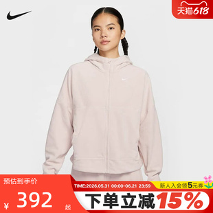 Nike耐克女子摇粒绒外套冬新款加绒保暖连帽衫粉色夹克HV3699-667