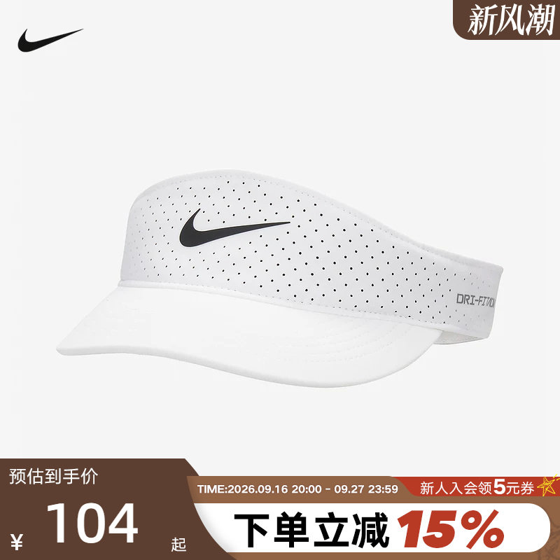空顶速干运动遮阳网球帽										
