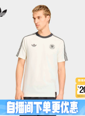 adidas阿迪达斯德国国家队足球透气半截袖2026春男短袖T恤 KG5098