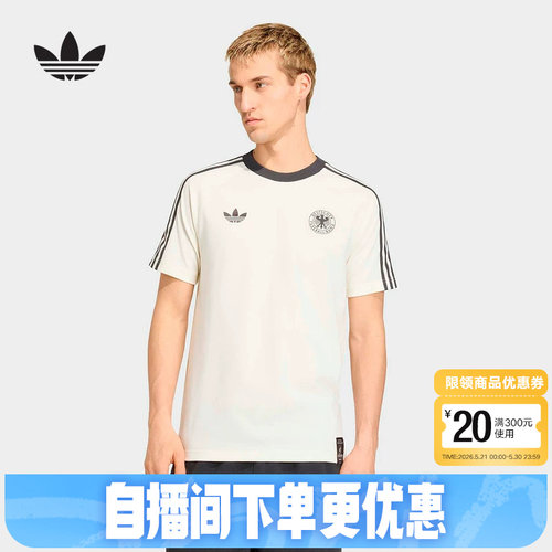 adidas阿迪达斯德国国家队足球透气半截袖2026春男短袖T恤 KG5098