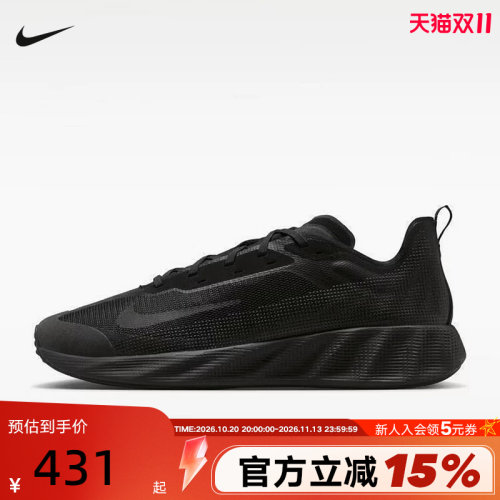 NIKE耐克男鞋AVA X轻便透气运动鞋缓震支撑黑色跑步鞋IQ7633-001