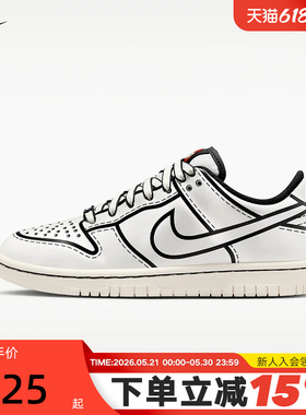 耐克NIKE DUNK X LEGO乐高联名大童轻便运动鞋男女板鞋IF2117-100