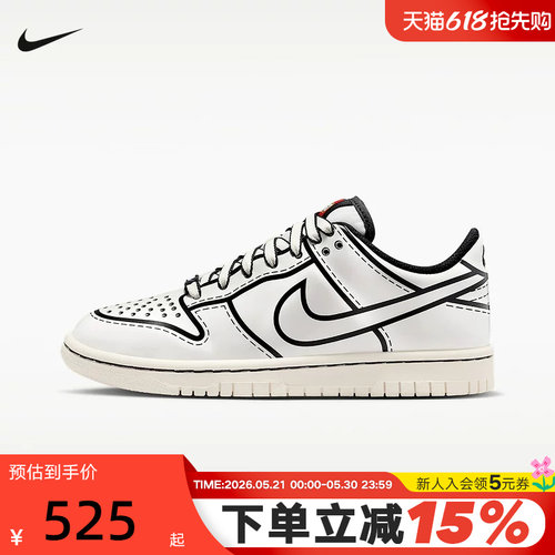 耐克NIKE DUNK X LEGO乐高联名大童轻便运动鞋男女板鞋IF2117-100