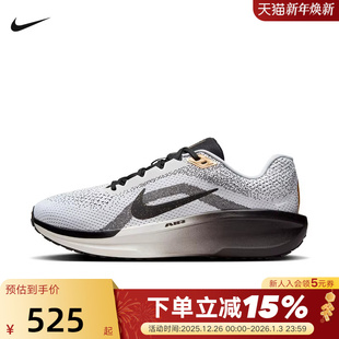 AIR 春季 WINFLO 11缓震厚底运动鞋 100 nike耐克跑步鞋 HQ7975 男鞋