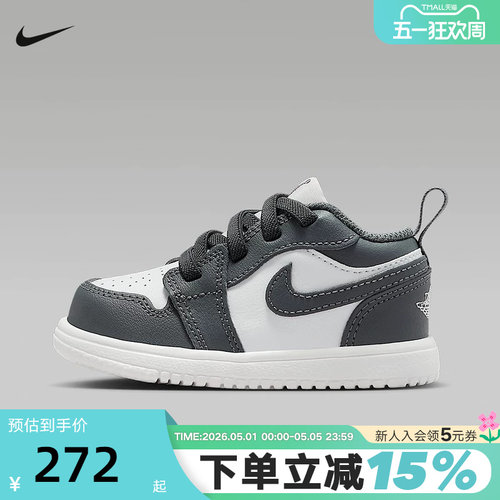 JORDAN耐克婴童AJ1运动鞋魔术贴夏新款低帮男女宝宝鞋DR9747-044