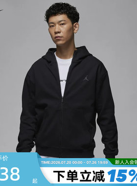 Nike耐克开衫外套男春秋新款AJ运动休闲针织连帽衫夹克FV8603-010