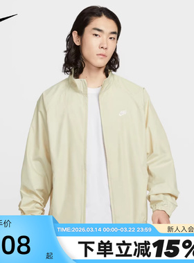 NIKE耐克卡其外套男26春新款宽松运动网眼刺绣立领夹克HV1140-229