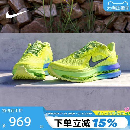 Nike耐克男鞋Pegasus Premium气垫鞋飞马运动鞋跑步鞋HQ2592-702