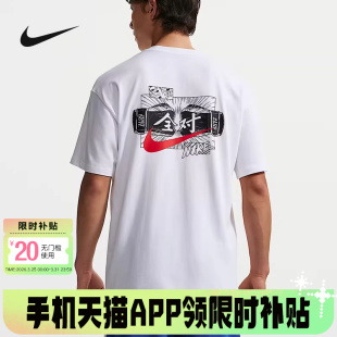 夏季 透气棉质半袖 IR7584 中高考满分短袖 耐克全对T恤男女学生新款