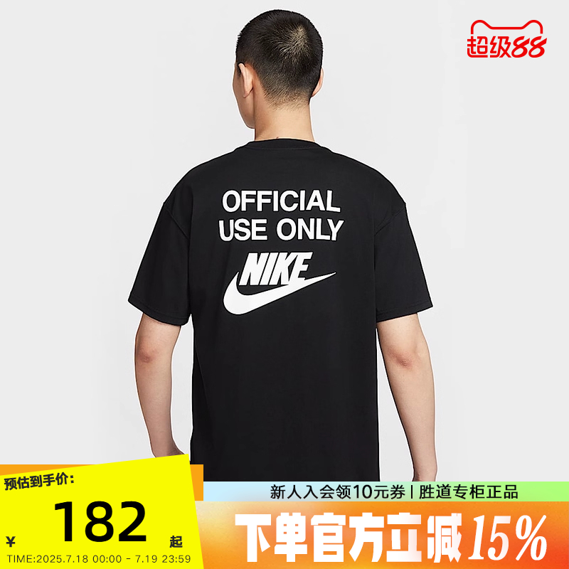 运动T恤