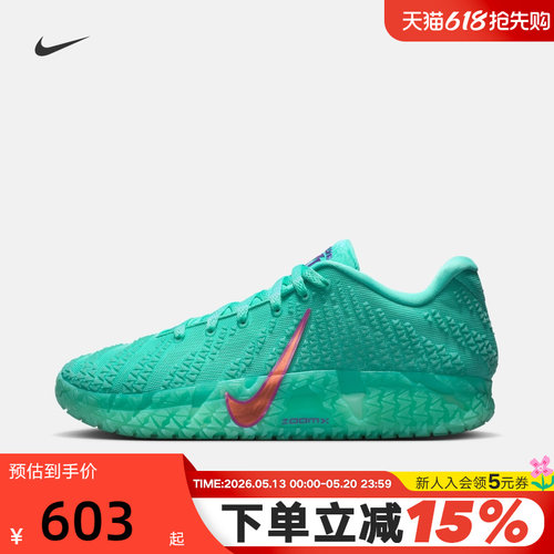 耐克男鞋Nike Ja 3 莫兰特三代 松石绿缓震实战篮球鞋IQ6754-300