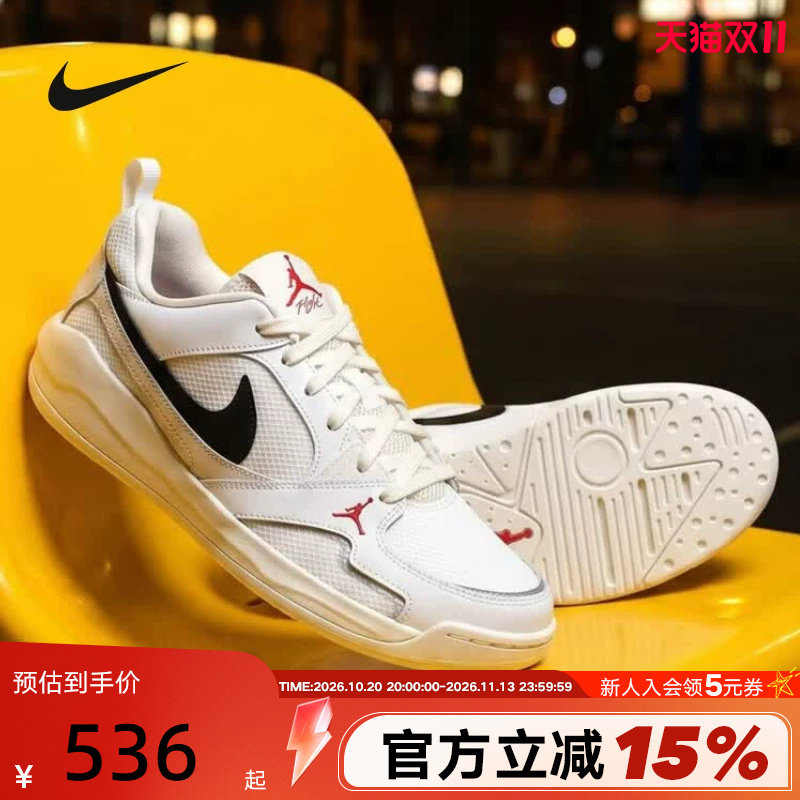 NIKE耐克男鞋JORDAN CMFT ERA舒释鞋透气运动鞋篮球鞋IR7568-101