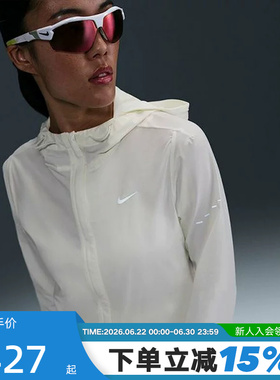 Nike耐克轻薄外套女夏新款SWIFT防泼水可收纳跑步夹克HQ0651-133