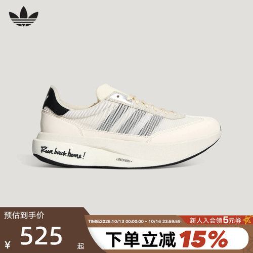 adidas阿迪达斯跑步鞋中性秋复古舒适SL 72 PRO T头运动鞋 HQ7589