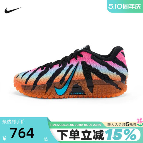 【大码】耐克男鞋JA 3莫兰特3代渐变虎纹实战篮球鞋IQ6704-001
