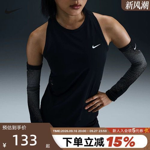 NIKE耐克女速干跑步背心无袖T恤
