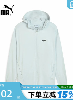 PUMA彪马 COOLCELL科技男夏款轻冰感弹力连帽外套690188-42