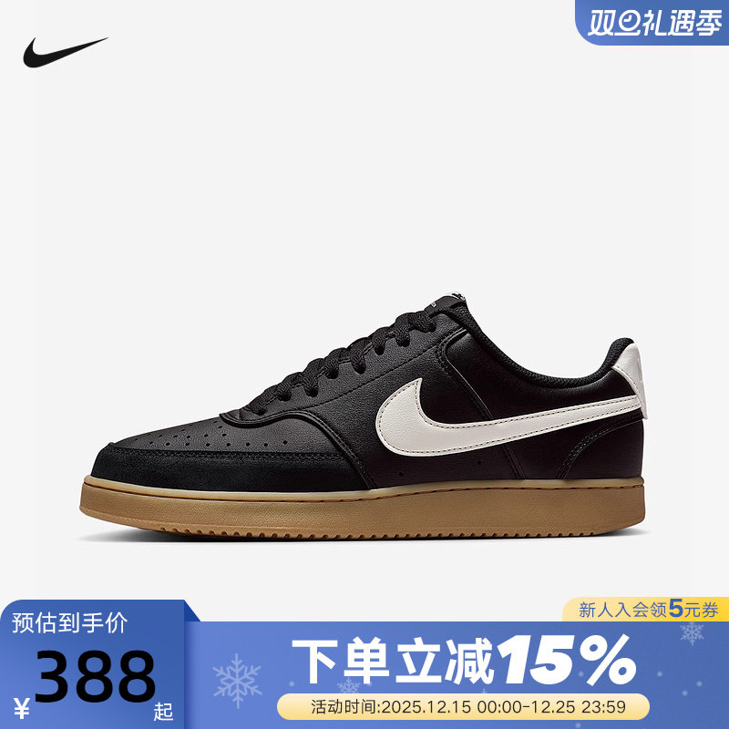 Nike耐克男鞋板鞋COURT VISION LO黑棕低帮复古运动鞋IB2998-004