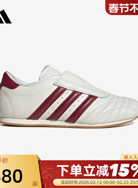 adidas阿迪达斯三叶草秋女TAEKWONDO跆拳道文化运动鞋 JS4527