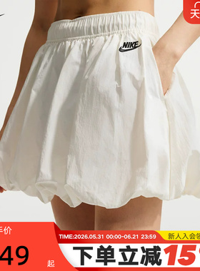 Nike耐克女短裙宽松泡泡裙白色半身裙内衬防走光花苞裙IQ0062-133