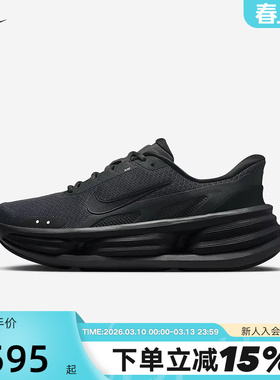 NIKE耐克男鞋COMFORT RIDE EASYON运动鞋易穿脱跑步鞋IF4997-001