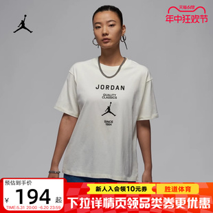 新款 NIKE耐克JORDAN女子T恤夏季 宽松纯棉柔软舒适短袖 FZ0618 133