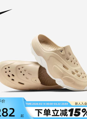 JORDAN耐克男女拖鞋夏季新款厚底凉拖沙滩鞋ROAM洞洞鞋FQ0227-201