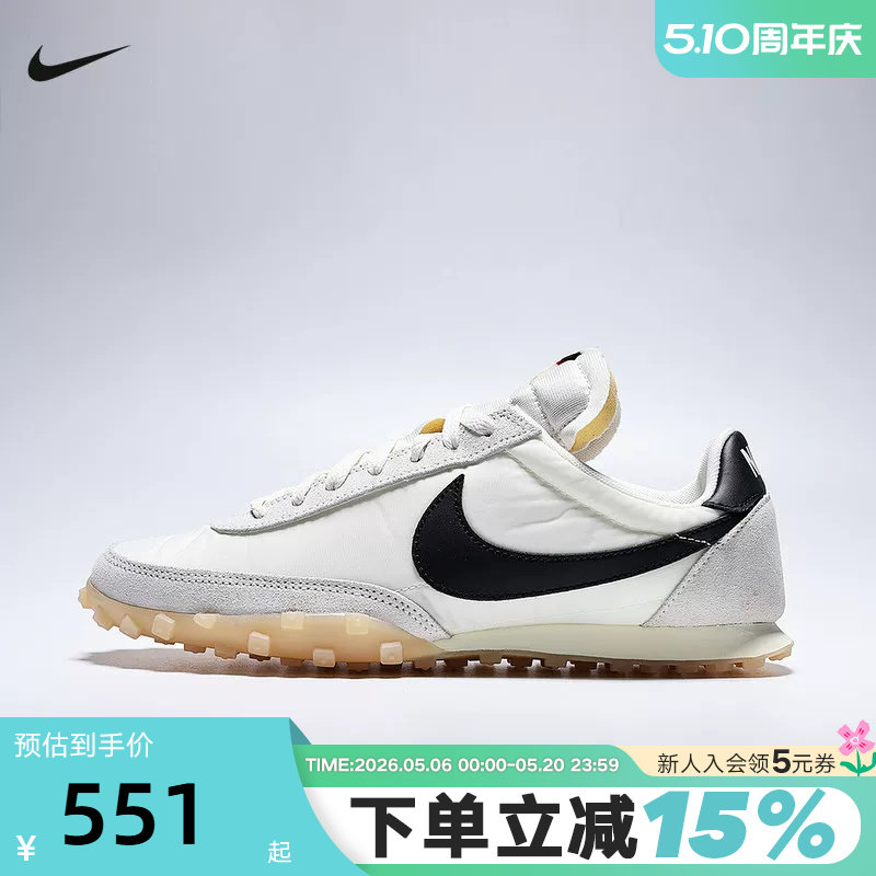 耐克男子缓震运动鞋夏季翻毛皮华夫鞋NIKE WAFFLE RACER IM8658