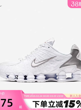 NIKE耐克男鞋SHOX TL 白银 复古老爹鞋全掌气柱跑步鞋AV3595-100