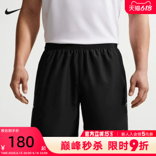 NIKE耐克男子短裤夏季新款运动篮球跑步训练针织五分裤IF2057-010