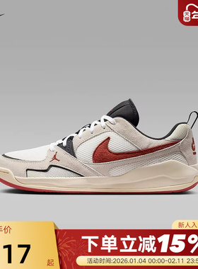 Nike耐克男鞋春秋新款运动鞋Jordan CMFT低帮复古板鞋HJ6777-101