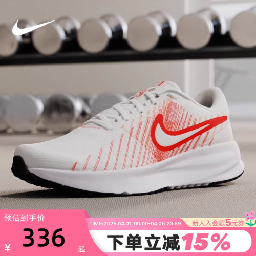 NIKE耐克男鞋2026春新款RUN DEFY网面运动鞋训练跑步鞋HM9594-103