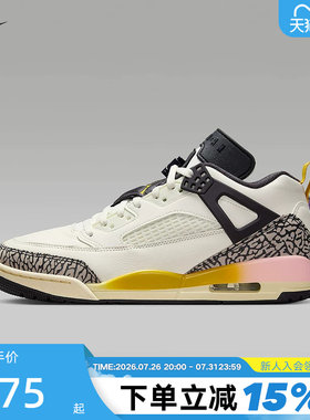 Nike耐克男鞋春秋新款Spizike运动鞋简版AJ4复古篮球鞋FQ1759-107