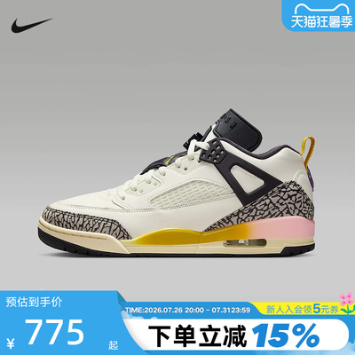 Nike耐克男鞋春秋新款Spizike运动鞋简版AJ4复古篮球鞋FQ1759-107