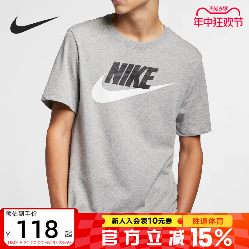 Nike耐克官方男子夏季纯棉短袖