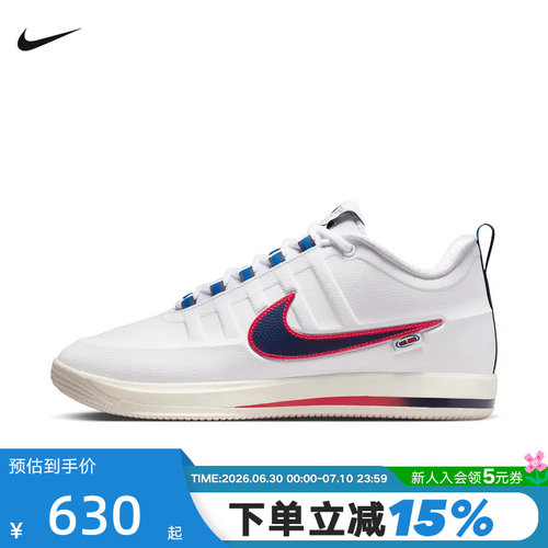 NIKE耐克男鞋Book 2 WNBA 30周年白蓝红布克2代篮球鞋IR6332-100