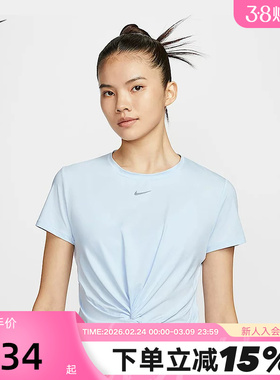 Nike耐克短袖女训练瑜伽健身速干透气扭结圆领运动T恤HJ1055-423