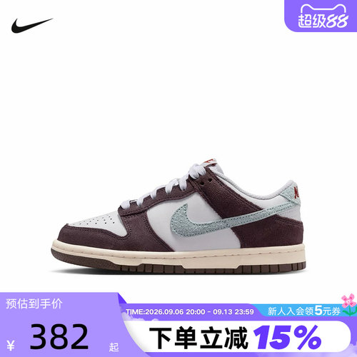 NIKE耐克女鞋26春新款DUNK LOW大童运动鞋低帮休闲板鞋IB5691-100