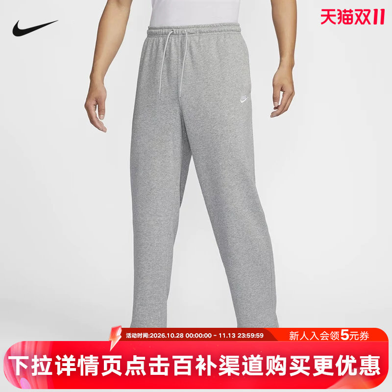 nike耐克运动裤长裤男春秋新款宽松灰色休闲裤直筒裤子HQ4423-063
