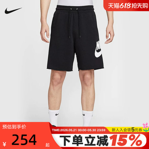 nike耐克短裤男夏季新款宽松运动裤休闲训练针织五分裤FQ4951-010