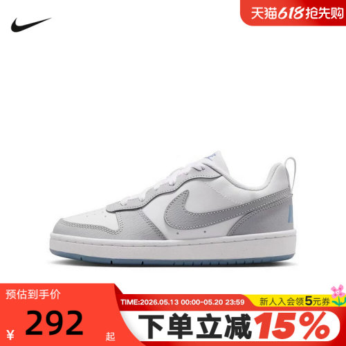Nike耐克女鞋COURT BOROUGH酷菠萝灰白低帮板鞋运动鞋IH4519-100
