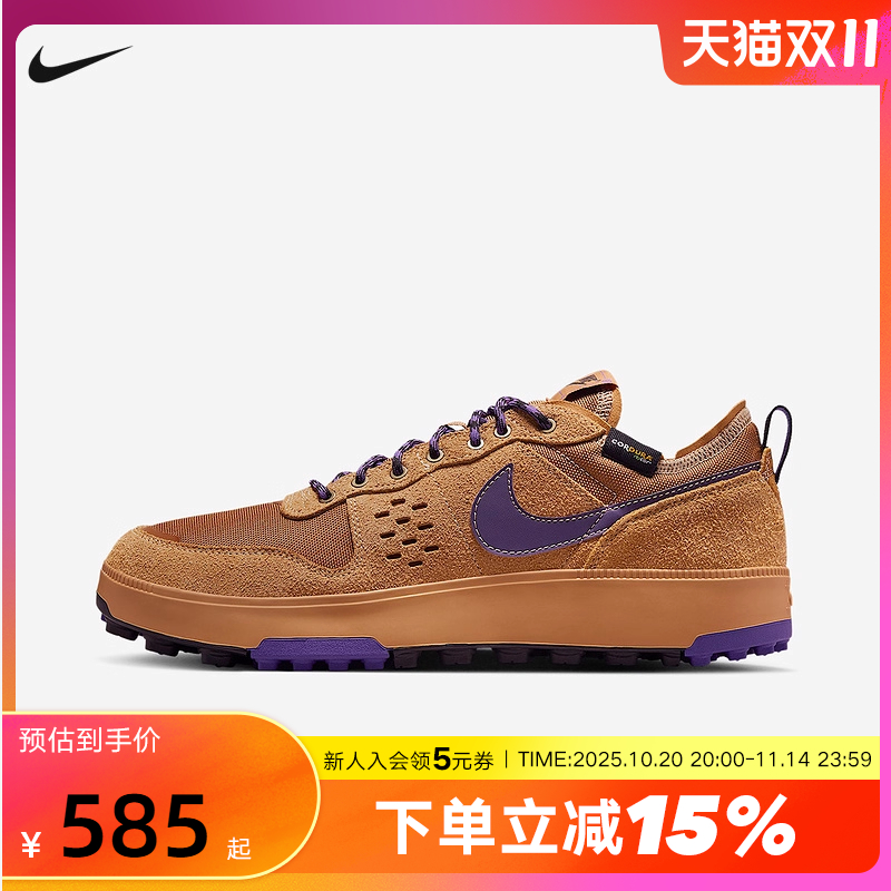 NIKE耐克男鞋25秋新款C1TY PRM低帮复古板鞋运动休闲鞋HJ4316-200