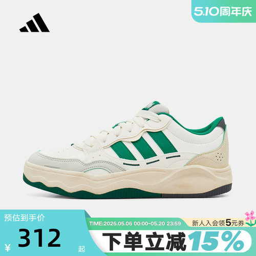 adidas阿迪达斯Lite Shuffle网球风厚底板鞋春中性休闲鞋 KH9024