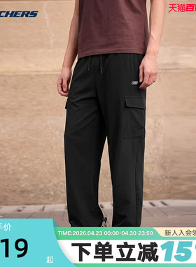 SKECHERS(斯凯奇)（新品）2026春男梭织长裤 L126M038/0018
