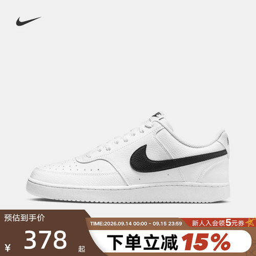 NikeCourtVision透气板鞋