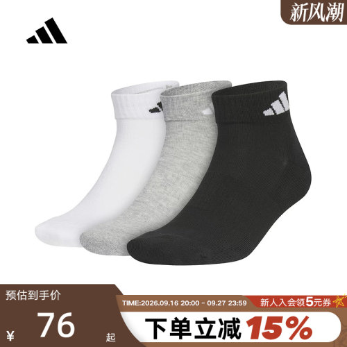 运动袜