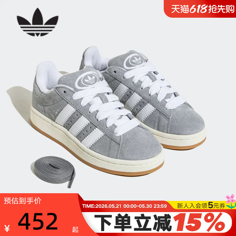 adidas阿迪达斯面包鞋秋男女款CAMPUS三叶草运动滑板鞋J