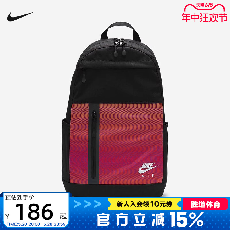 Nike耐克男女同款双肩包春季新款书包收纳拉链口袋拼接FV8129-010 运动包/户外包/配件 双肩背包 原图主图